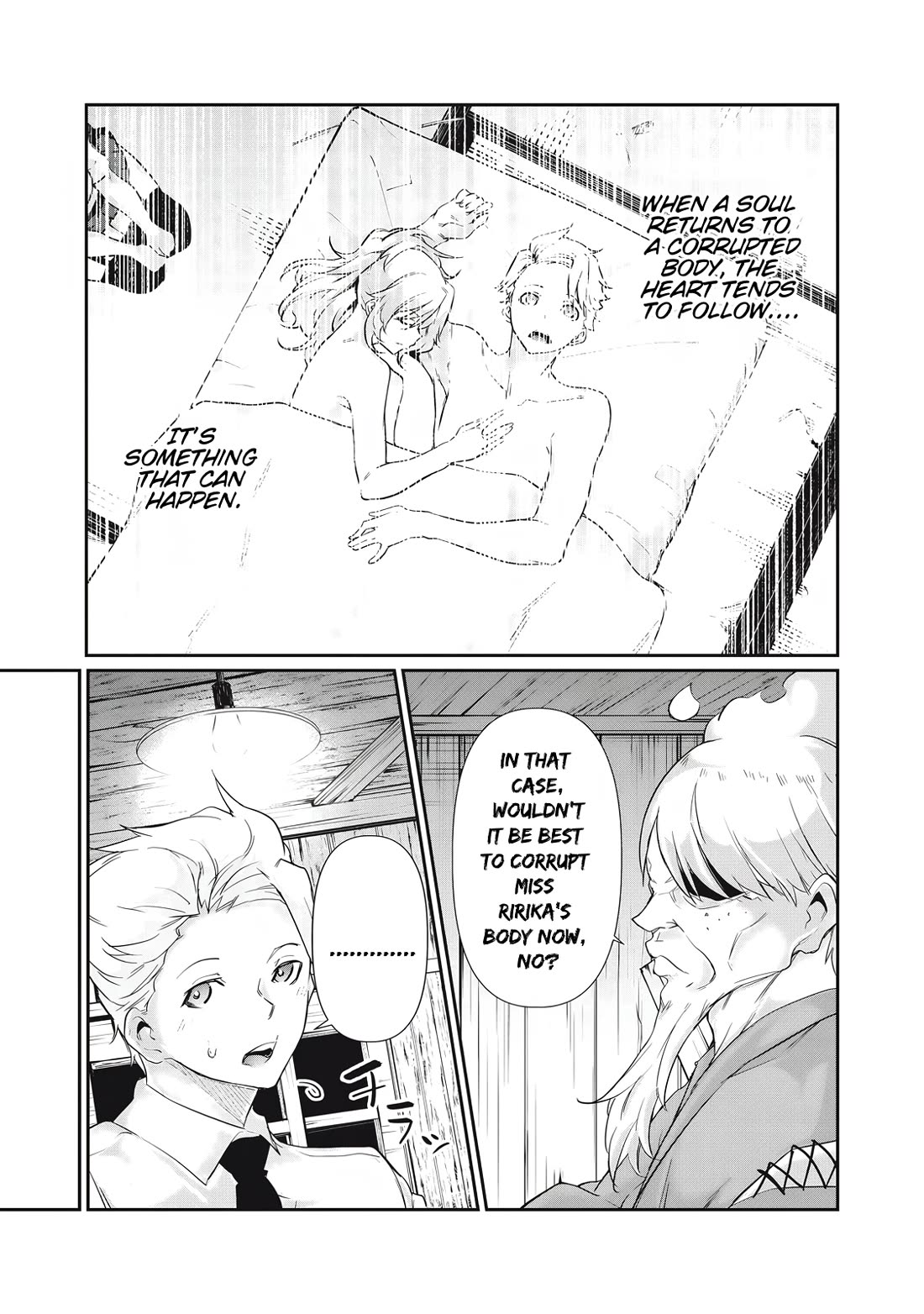 Hacking Ghost: A School Where Only Your Body has Value chapter 30 page 15