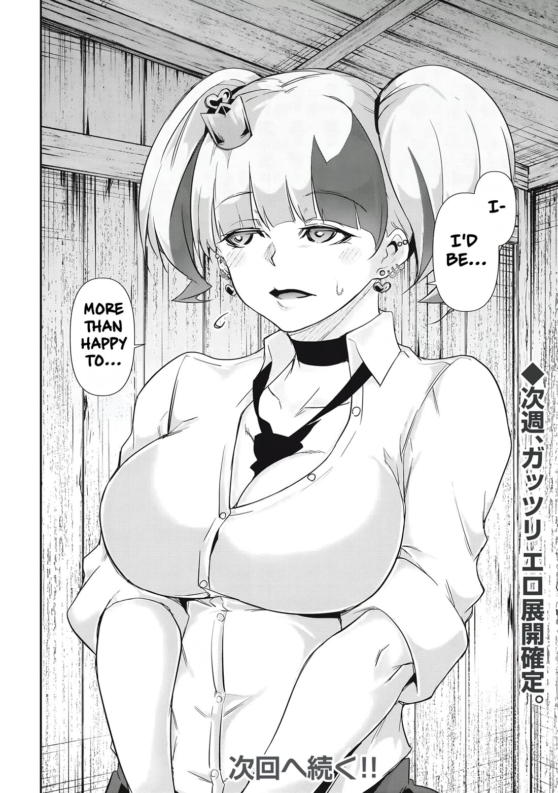 Hacking Ghost: A School Where Only Your Body has Value chapter 30 page 16