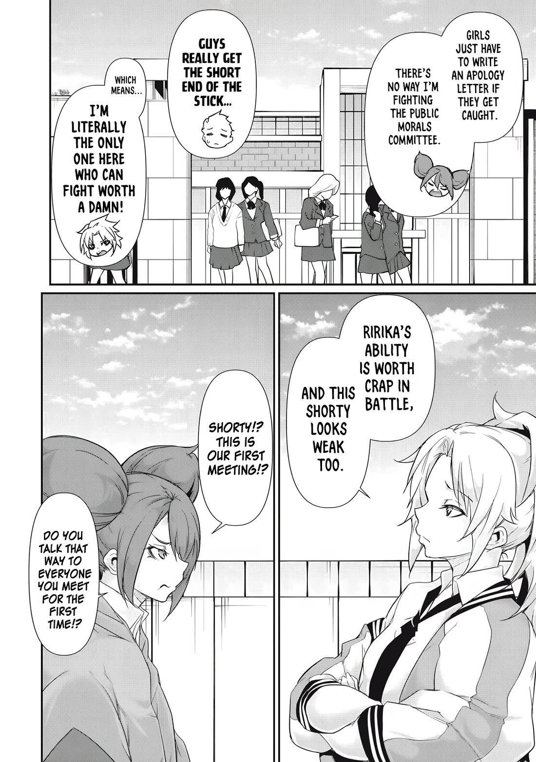 Hacking Ghost: A School Where Only Your Body has Value chapter 30 page 2