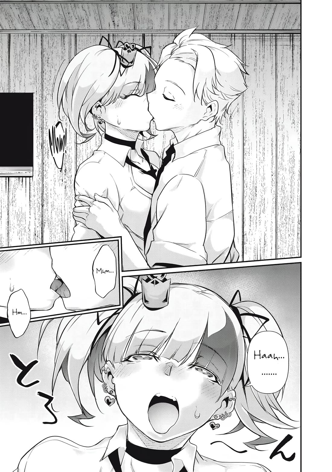 Hacking Ghost: A School Where Only Your Body has Value chapter 31 page 3