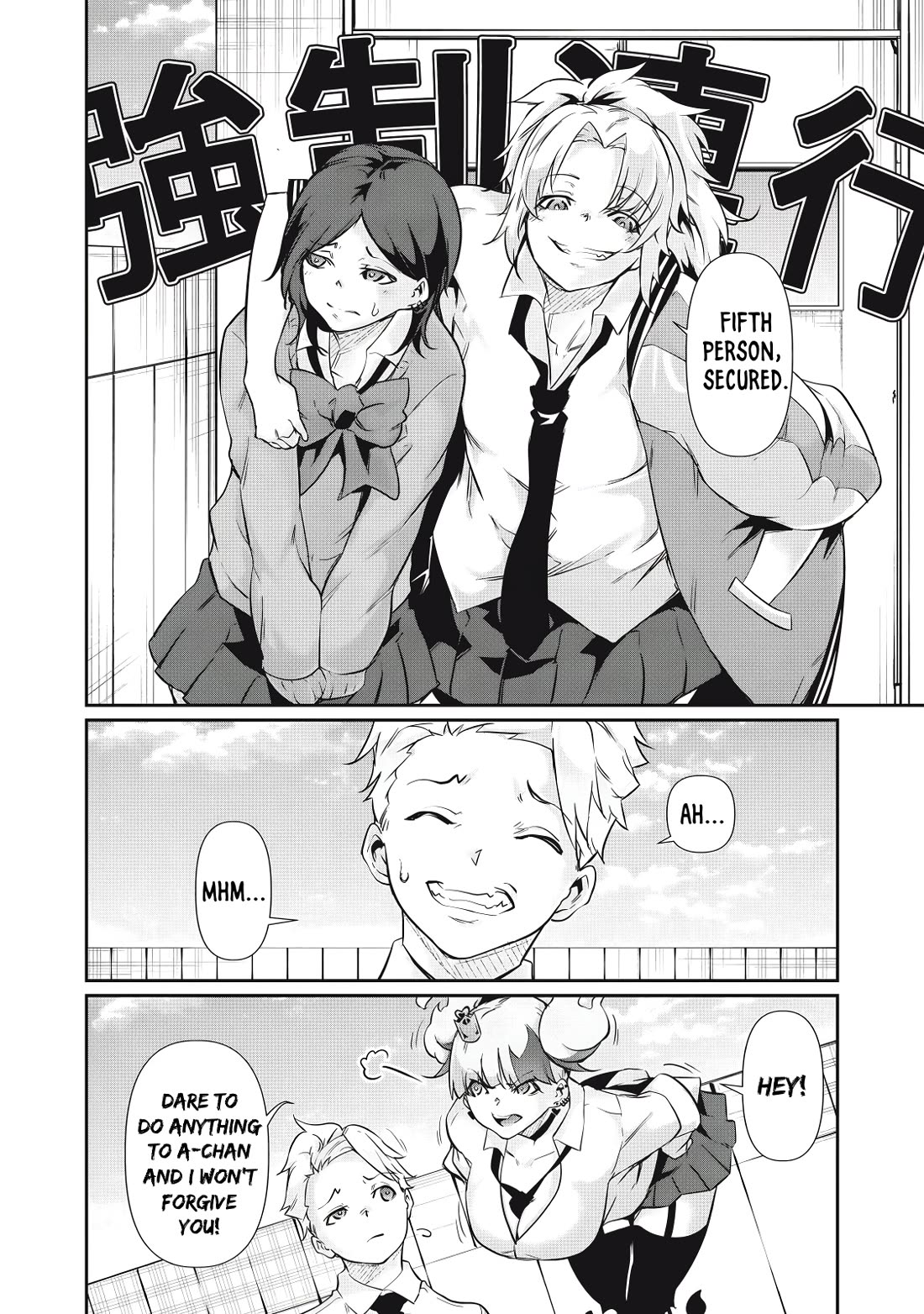 Hacking Ghost: A School Where Only Your Body has Value chapter 32 page 10