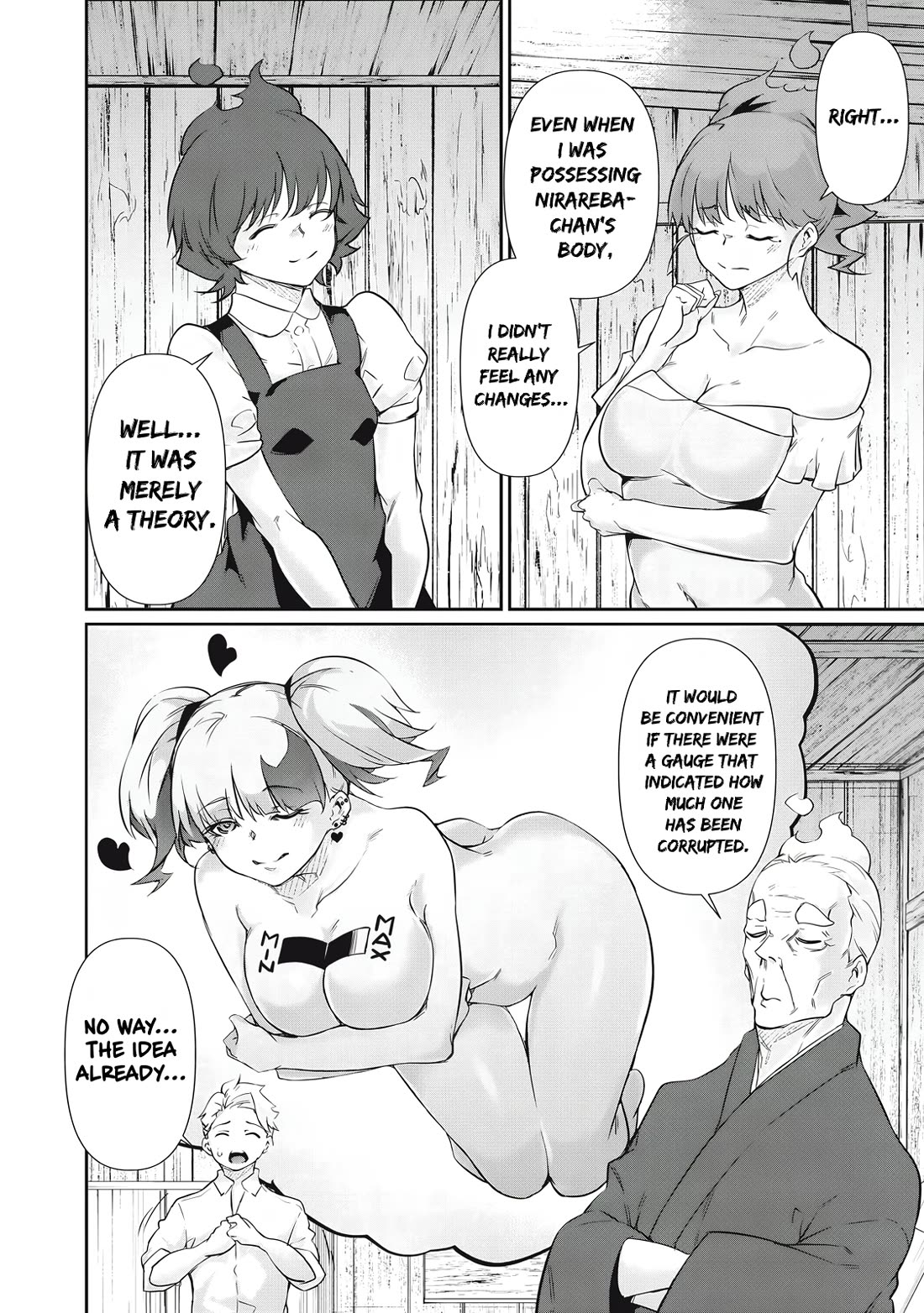 Hacking Ghost: A School Where Only Your Body has Value chapter 32 page 2