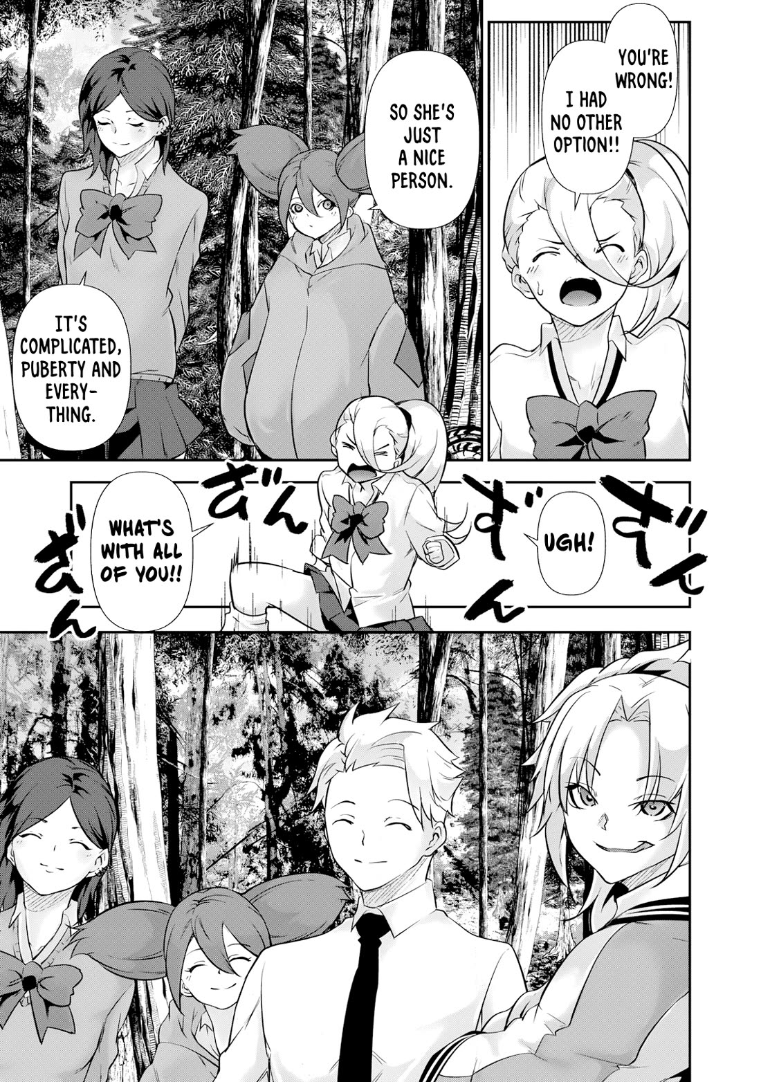 Hacking Ghost: A School Where Only Your Body has Value chapter 33 page 15