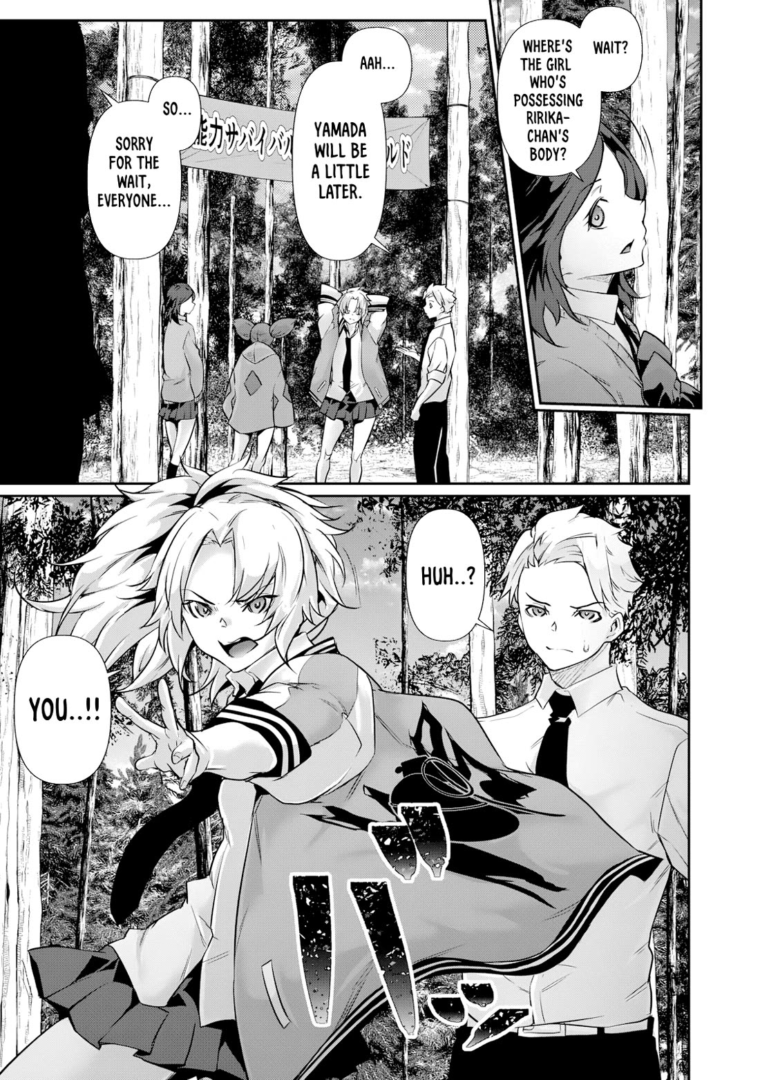 Hacking Ghost: A School Where Only Your Body has Value chapter 33 page 5