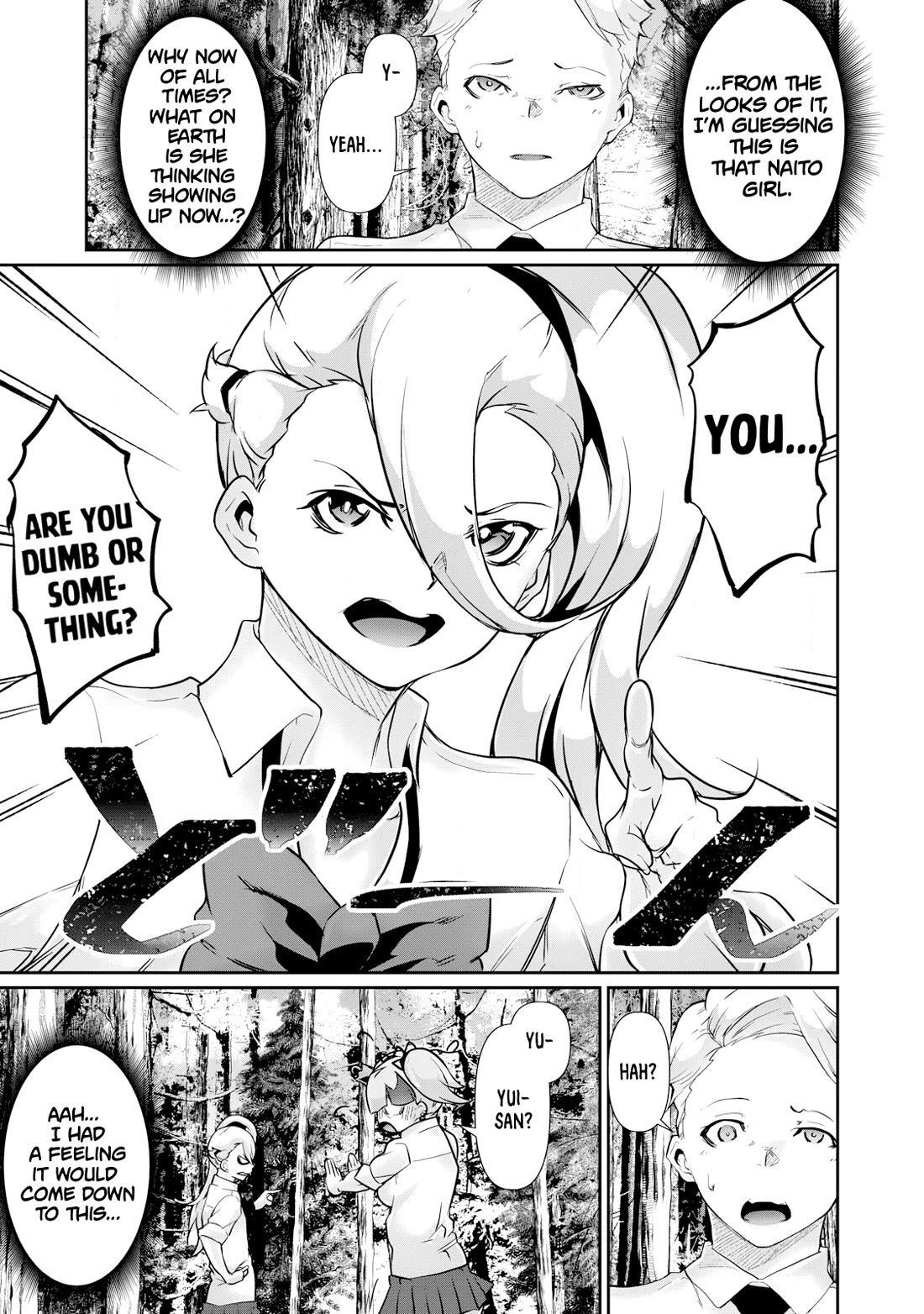 Hacking Ghost: A School Where Only Your Body has Value chapter 33 page 7