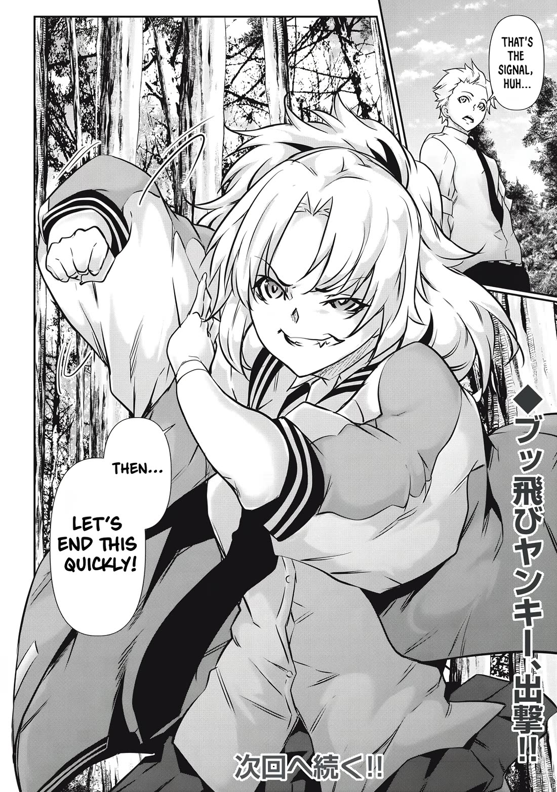 Hacking Ghost: A School Where Only Your Body has Value chapter 34 page 16