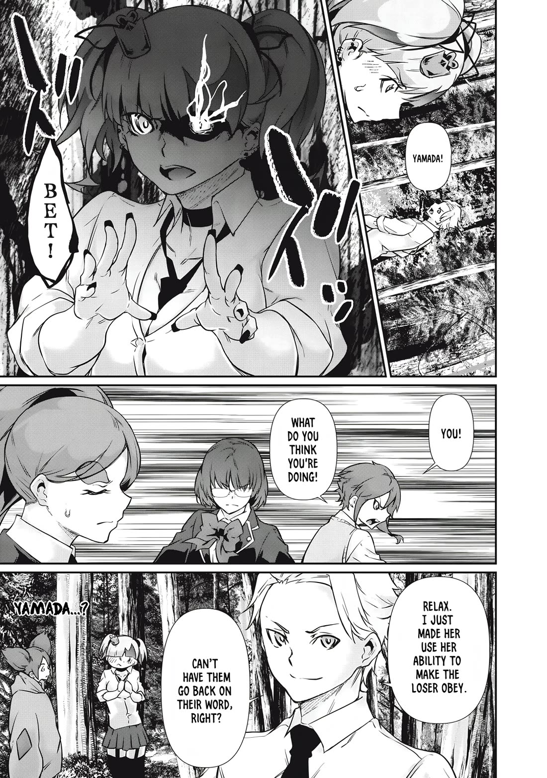 Hacking Ghost: A School Where Only Your Body has Value chapter 34 page 7