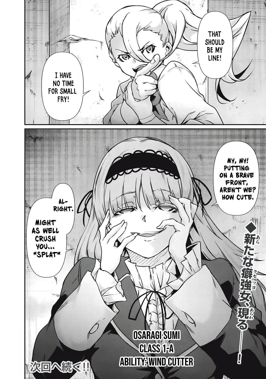 Hacking Ghost: A School Where Only Your Body has Value chapter 35 page 16