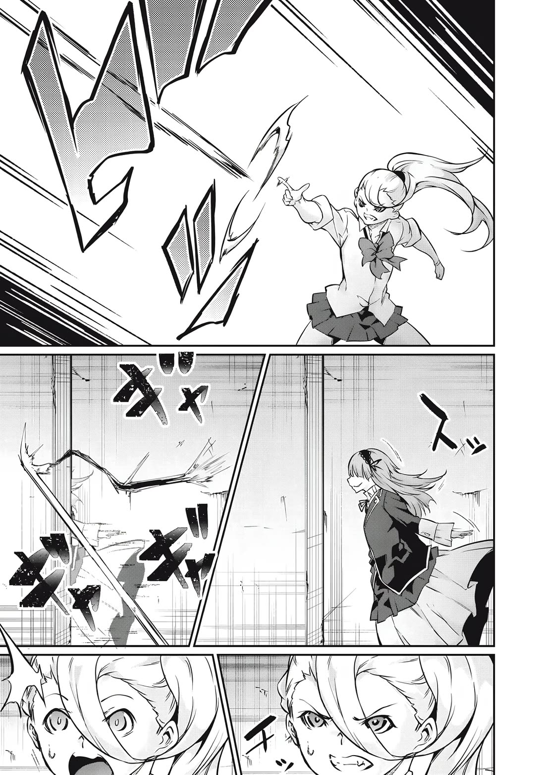 Hacking Ghost: A School Where Only Your Body has Value chapter 36 page 3