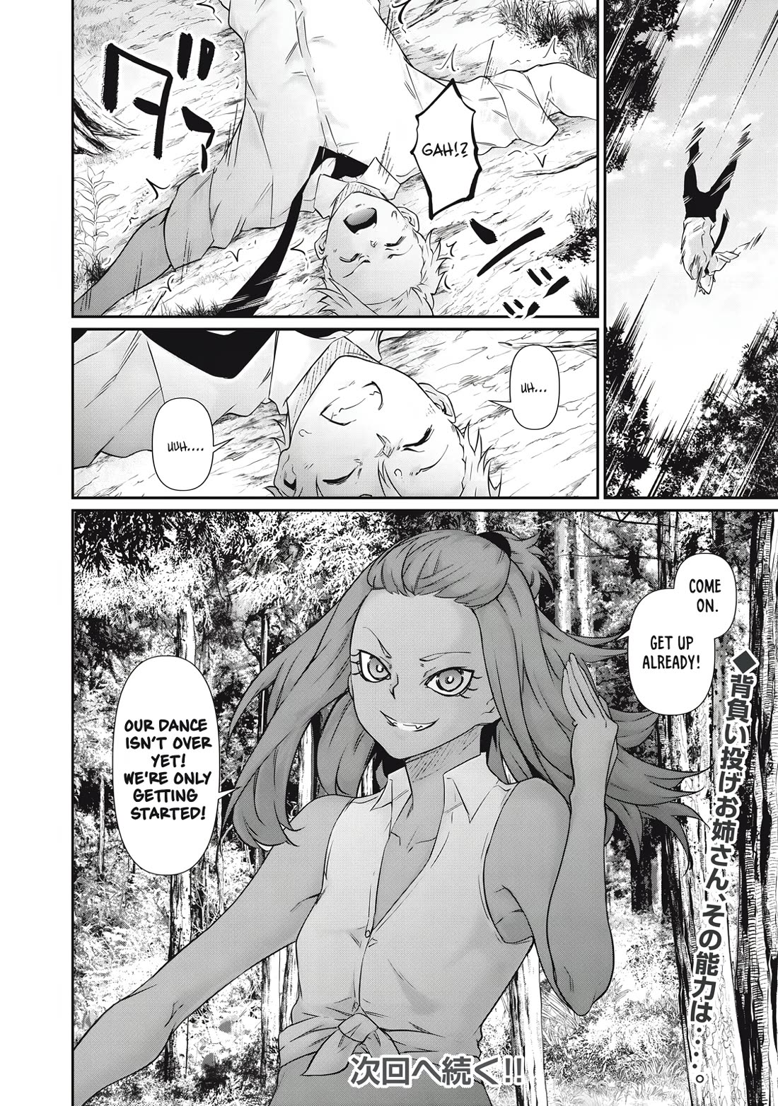 Hacking Ghost: A School Where Only Your Body has Value chapter 37 page 16