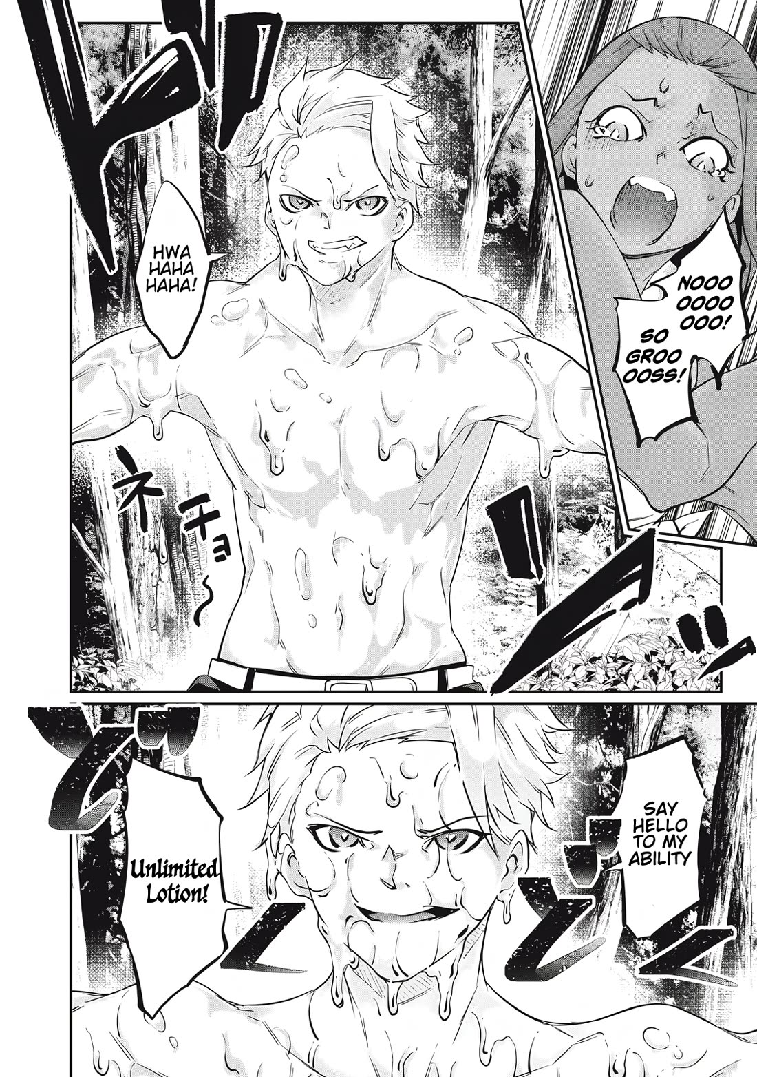 Hacking Ghost: A School Where Only Your Body has Value chapter 38 page 12