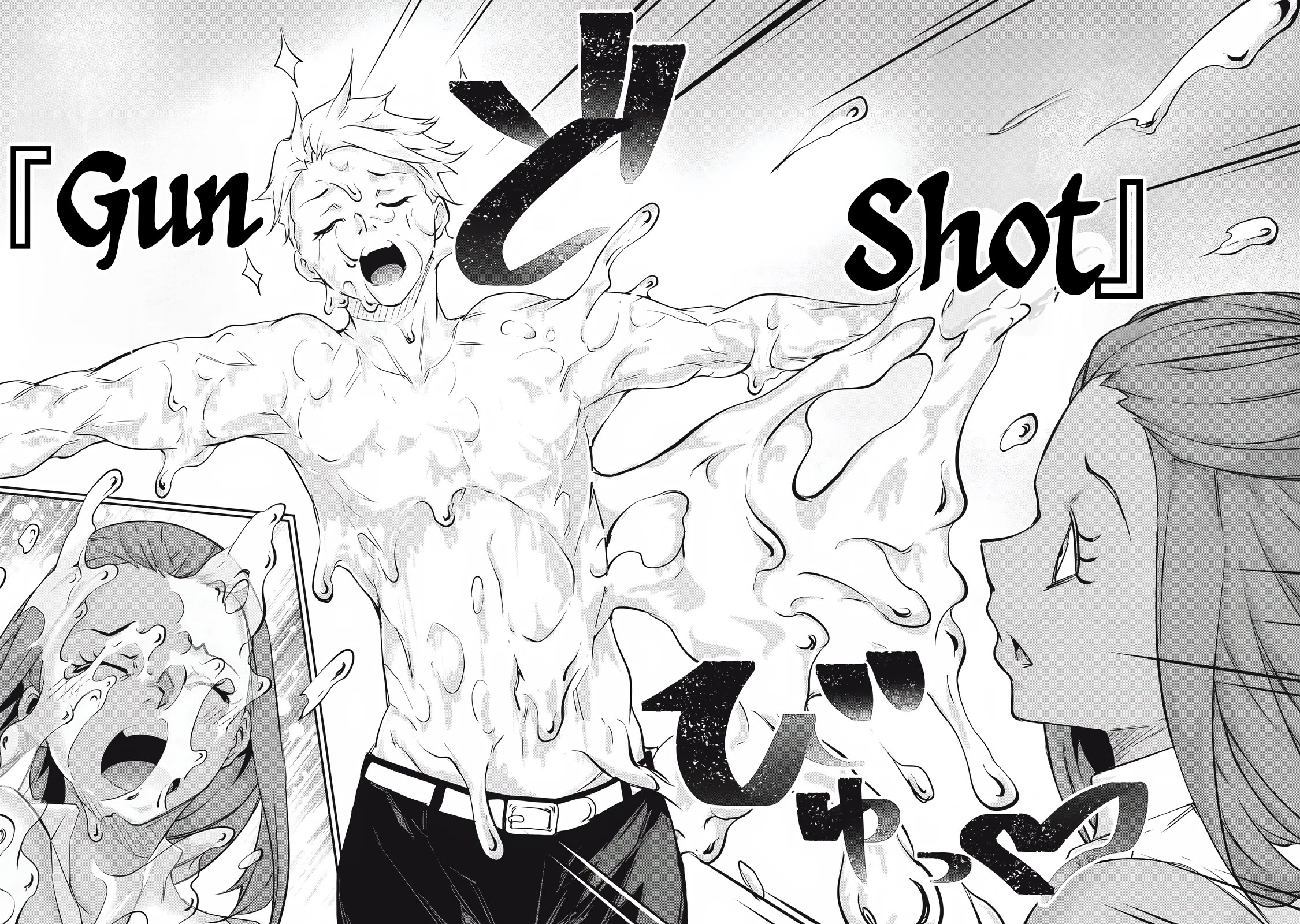 Hacking Ghost: A School Where Only Your Body has Value chapter 38 page 14