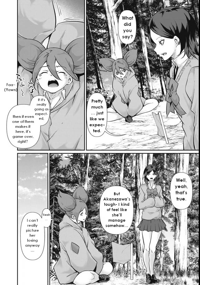 Hacking Ghost: A School Where Only Your Body has Value chapter 39 page 2