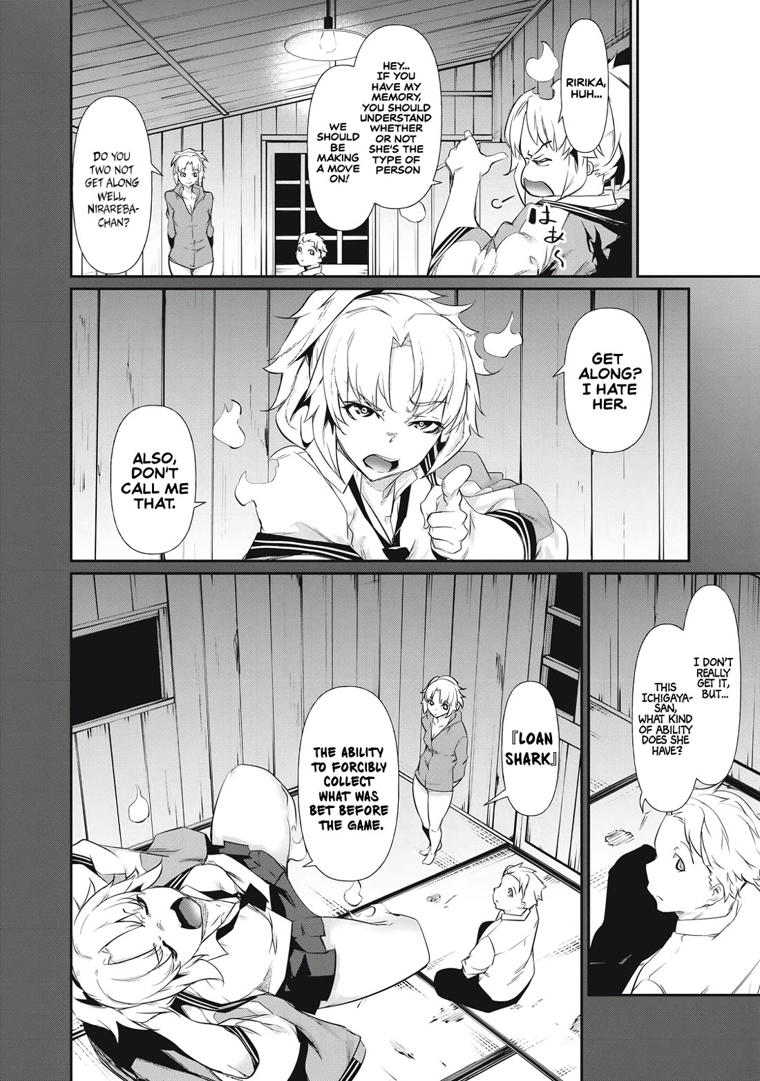 Hacking Ghost: A School Where Only Your Body has Value chapter 4 page 12