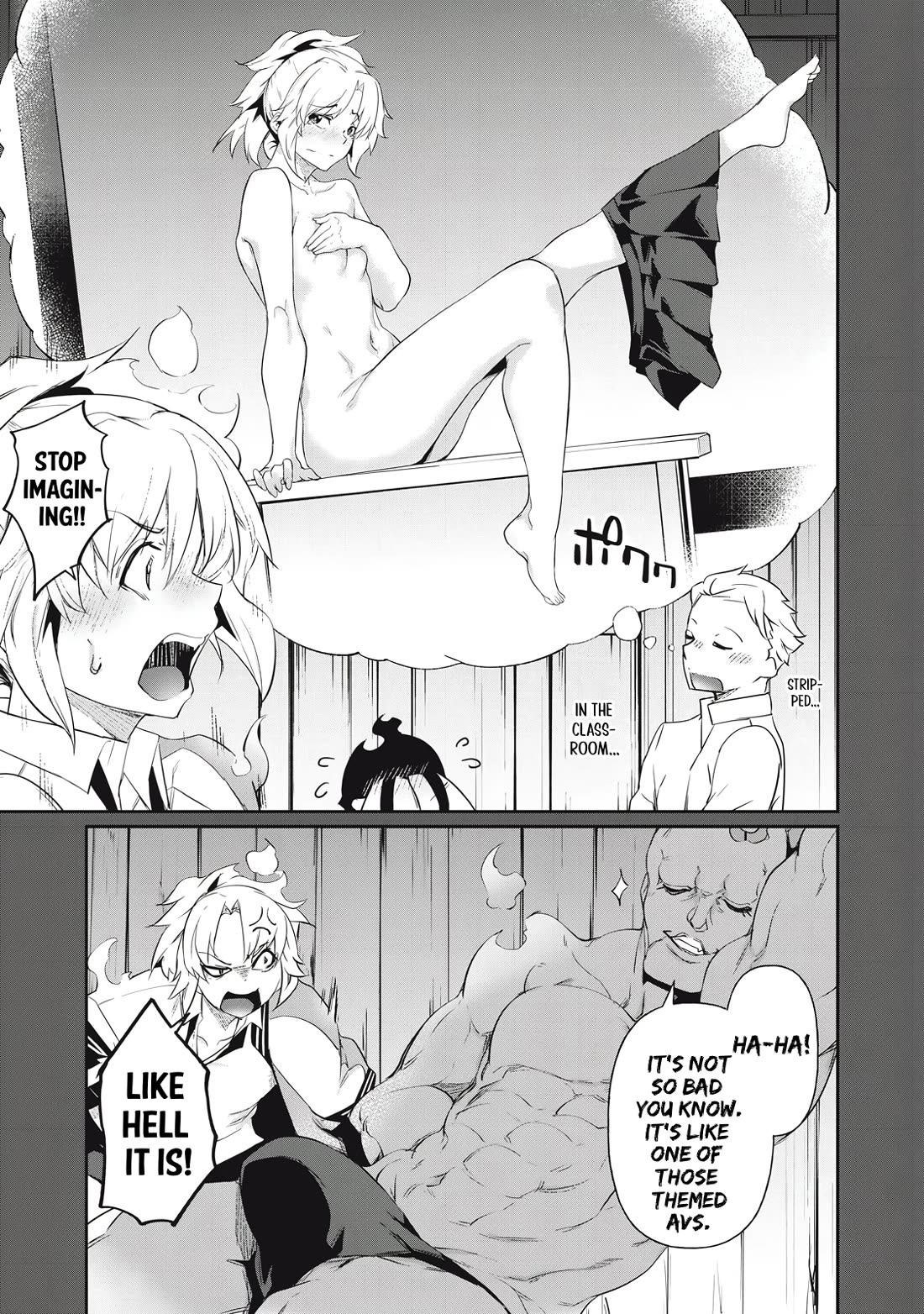 Hacking Ghost: A School Where Only Your Body has Value chapter 4 page 15