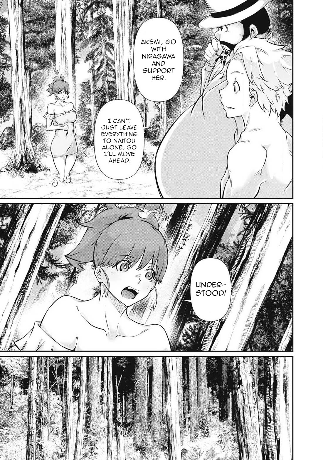 Hacking Ghost: A School Where Only Your Body has Value chapter 40 page 5