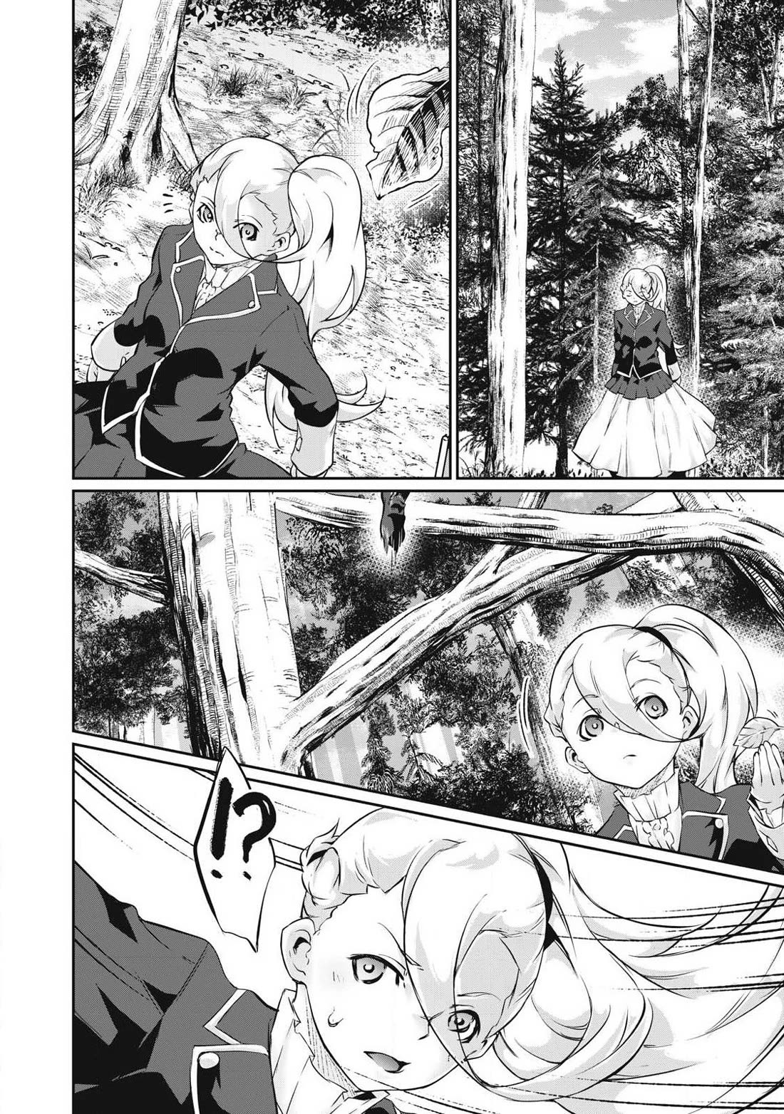 Hacking Ghost: A School Where Only Your Body has Value chapter 40 page 6