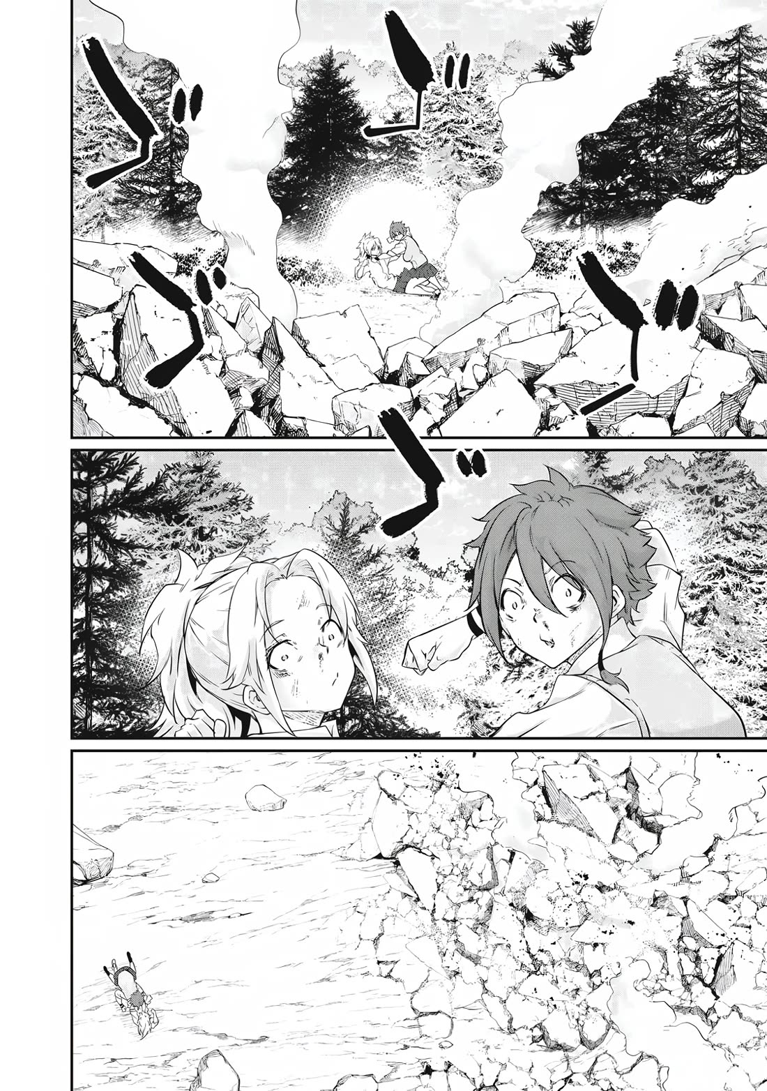 Hacking Ghost: A School Where Only Your Body has Value chapter 44 page 14