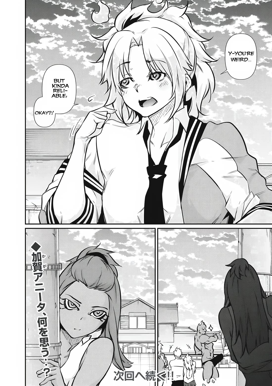 Hacking Ghost: A School Where Only Your Body has Value chapter 48 page 16