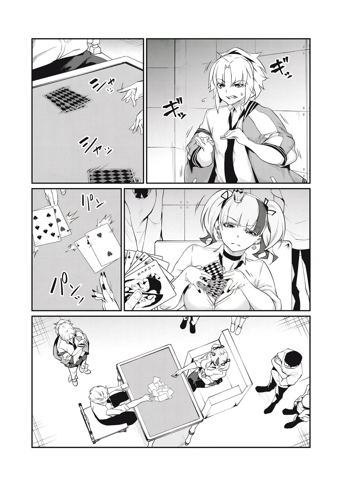 Hacking Ghost: A School Where Only Your Body has Value chapter 5 page 10