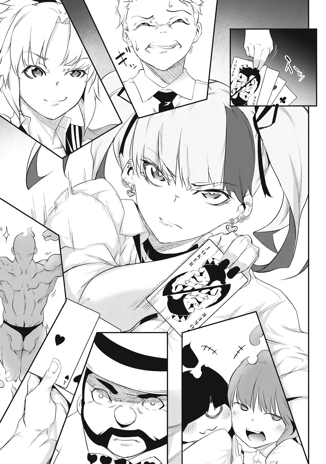 Hacking Ghost: A School Where Only Your Body has Value chapter 5 page 13