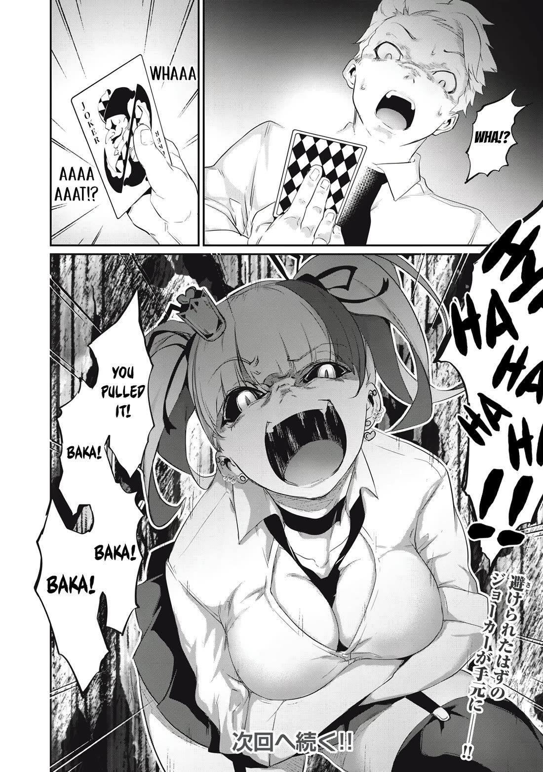 Hacking Ghost: A School Where Only Your Body has Value chapter 5 page 18