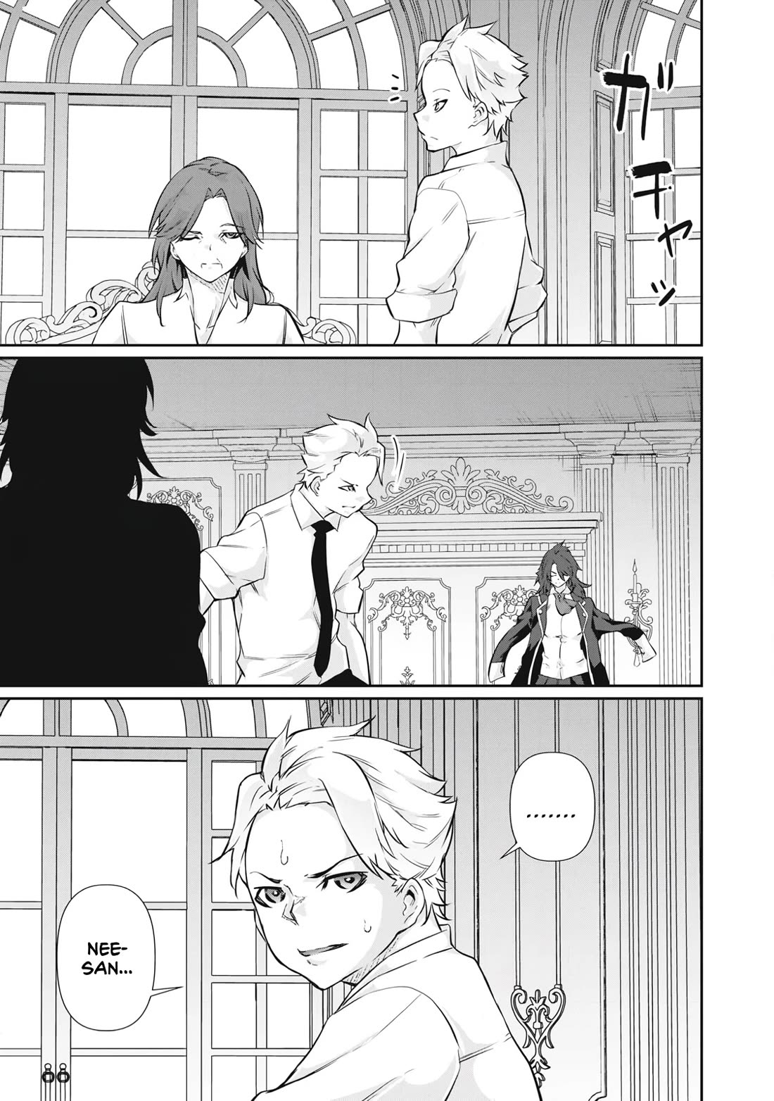 Hacking Ghost: A School Where Only Your Body has Value chapter 50 page 13