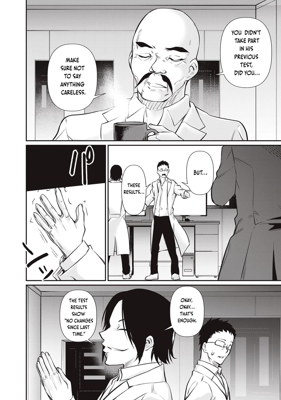 Hacking Ghost: A School Where Only Your Body has Value chapter 58 page 16