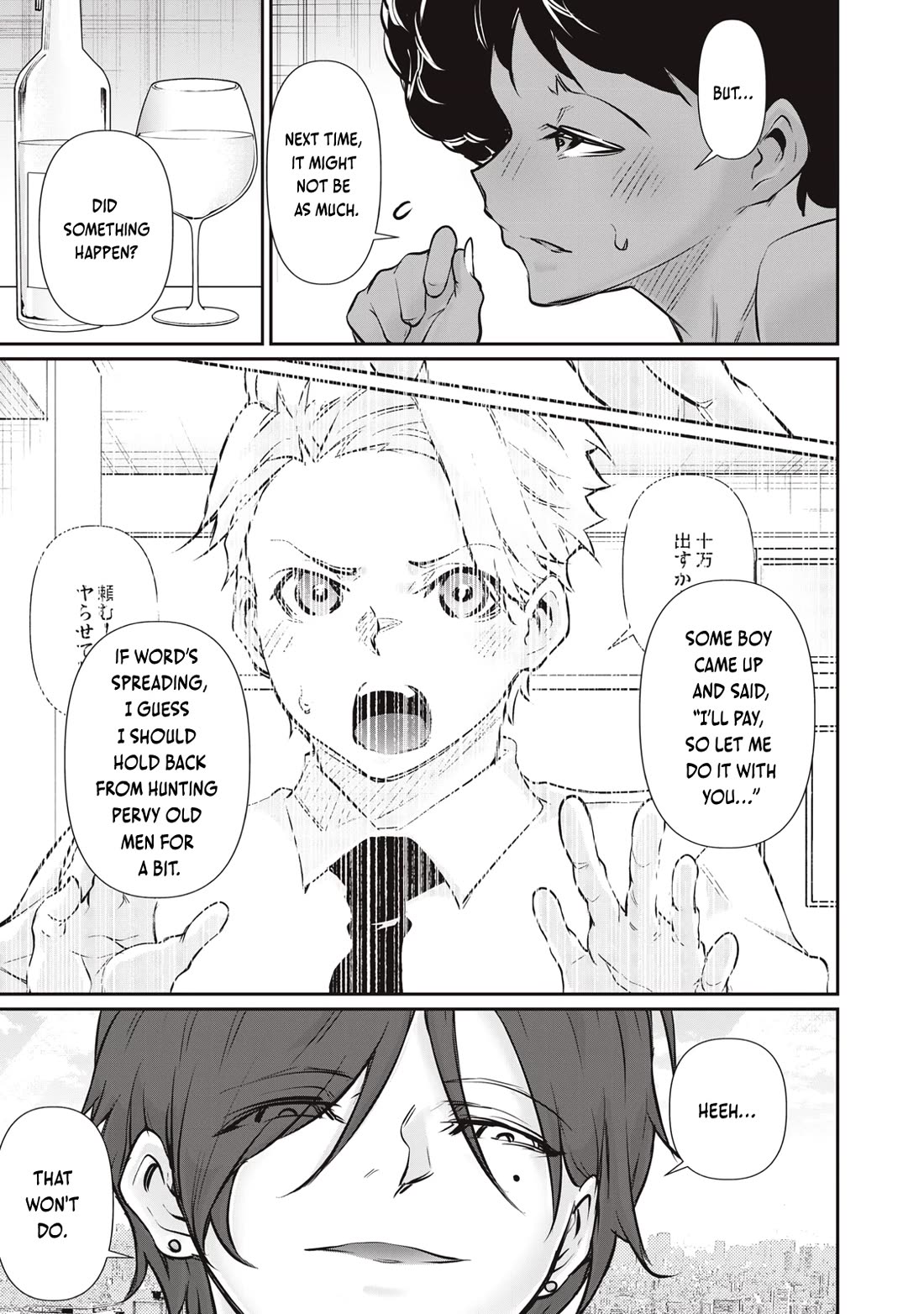 Hacking Ghost: A School Where Only Your Body has Value chapter 58 page 5