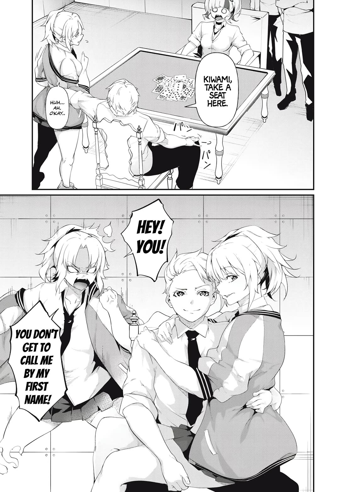 Hacking Ghost: A School Where Only Your Body has Value chapter 6 page 11