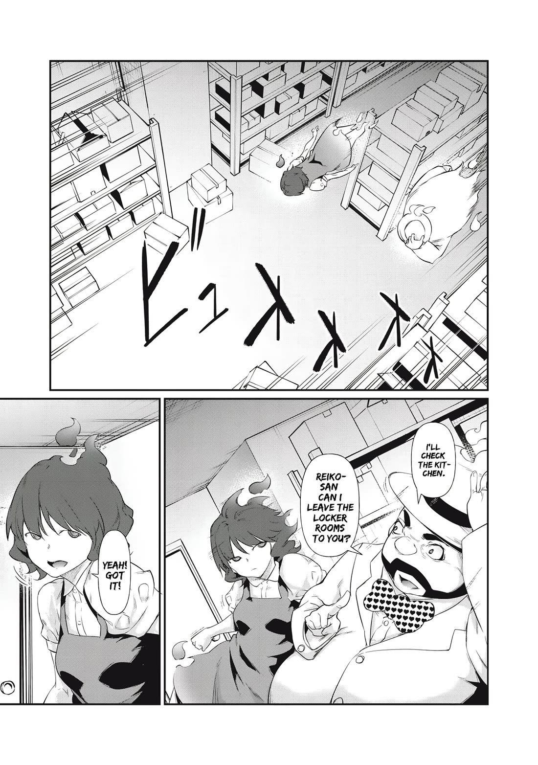 Hacking Ghost: A School Where Only Your Body has Value chapter 6 page 13