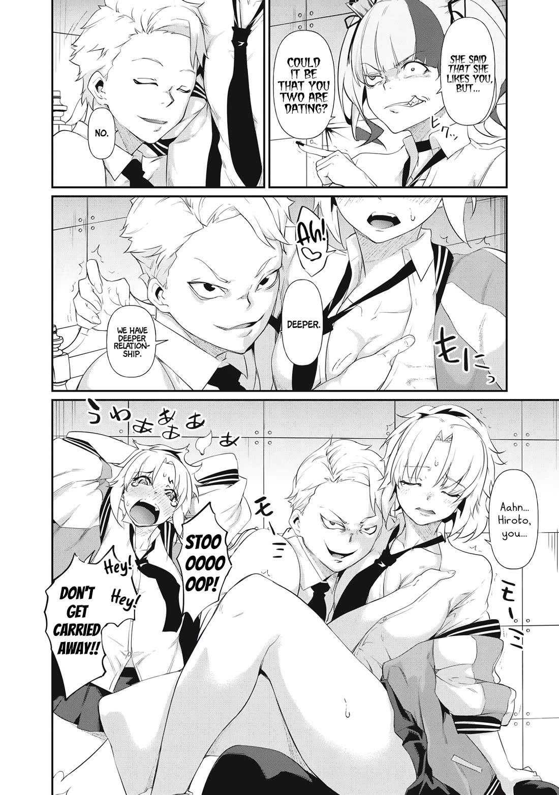 Hacking Ghost: A School Where Only Your Body has Value chapter 6 page 14