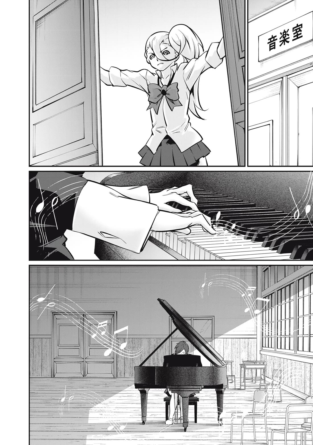 Hacking Ghost: A School Where Only Your Body has Value chapter 61 page 14