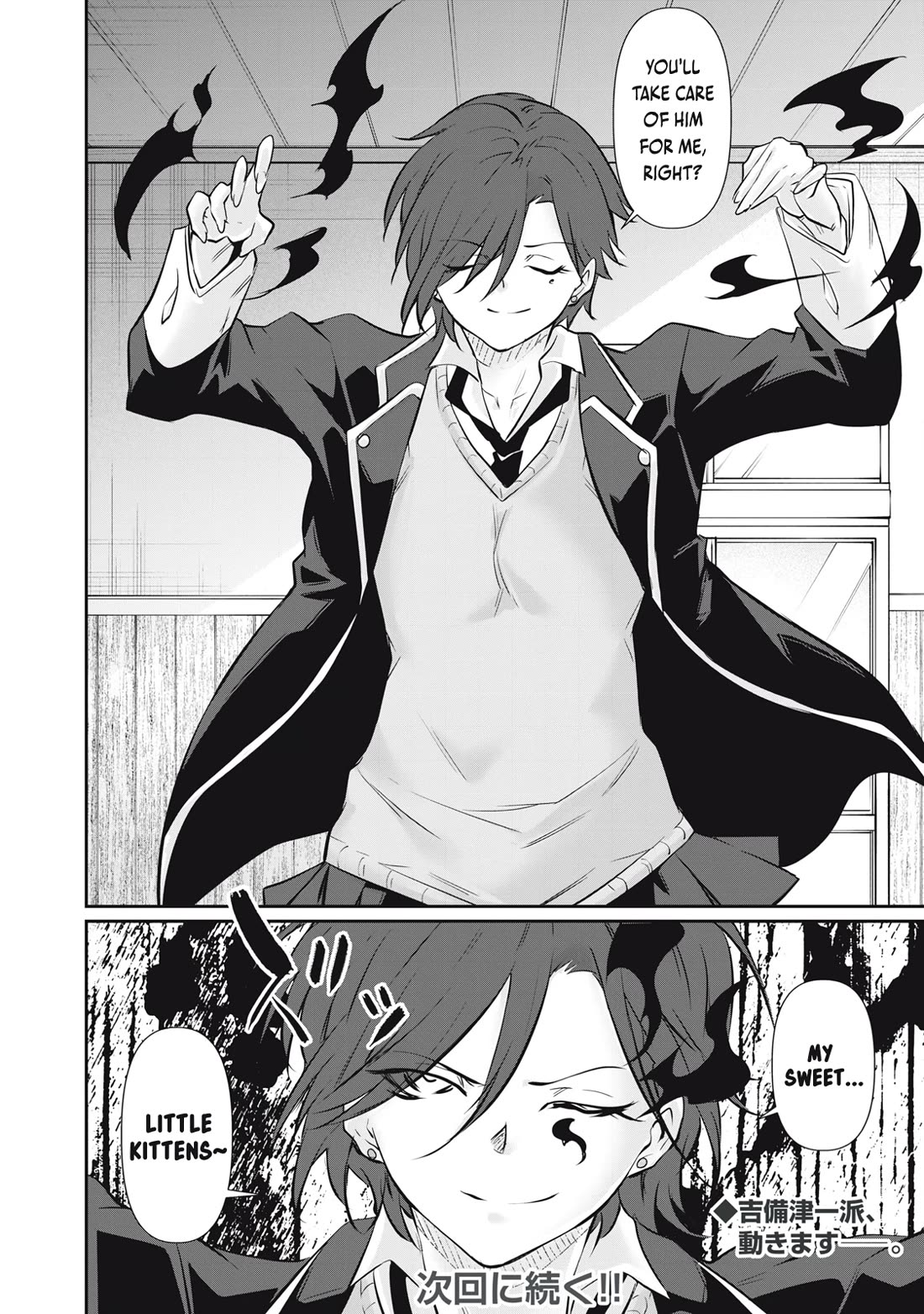 Hacking Ghost: A School Where Only Your Body has Value chapter 61 page 19