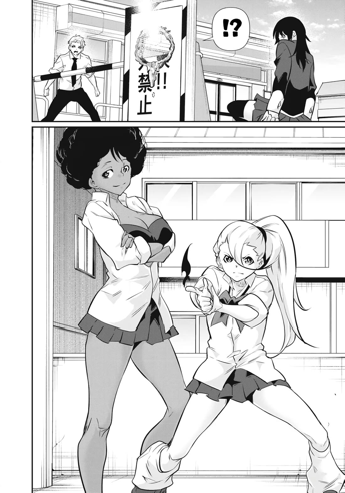 Hacking Ghost: A School Where Only Your Body has Value chapter 62 page 10