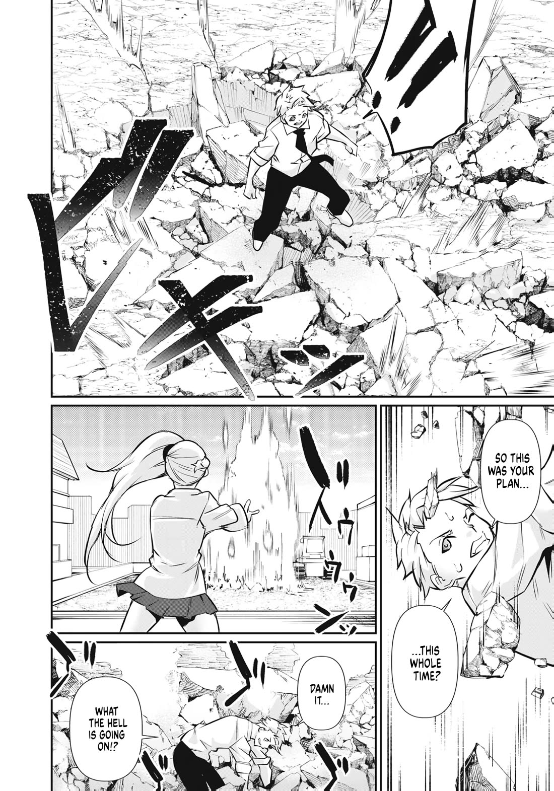 Hacking Ghost: A School Where Only Your Body has Value chapter 62 page 14