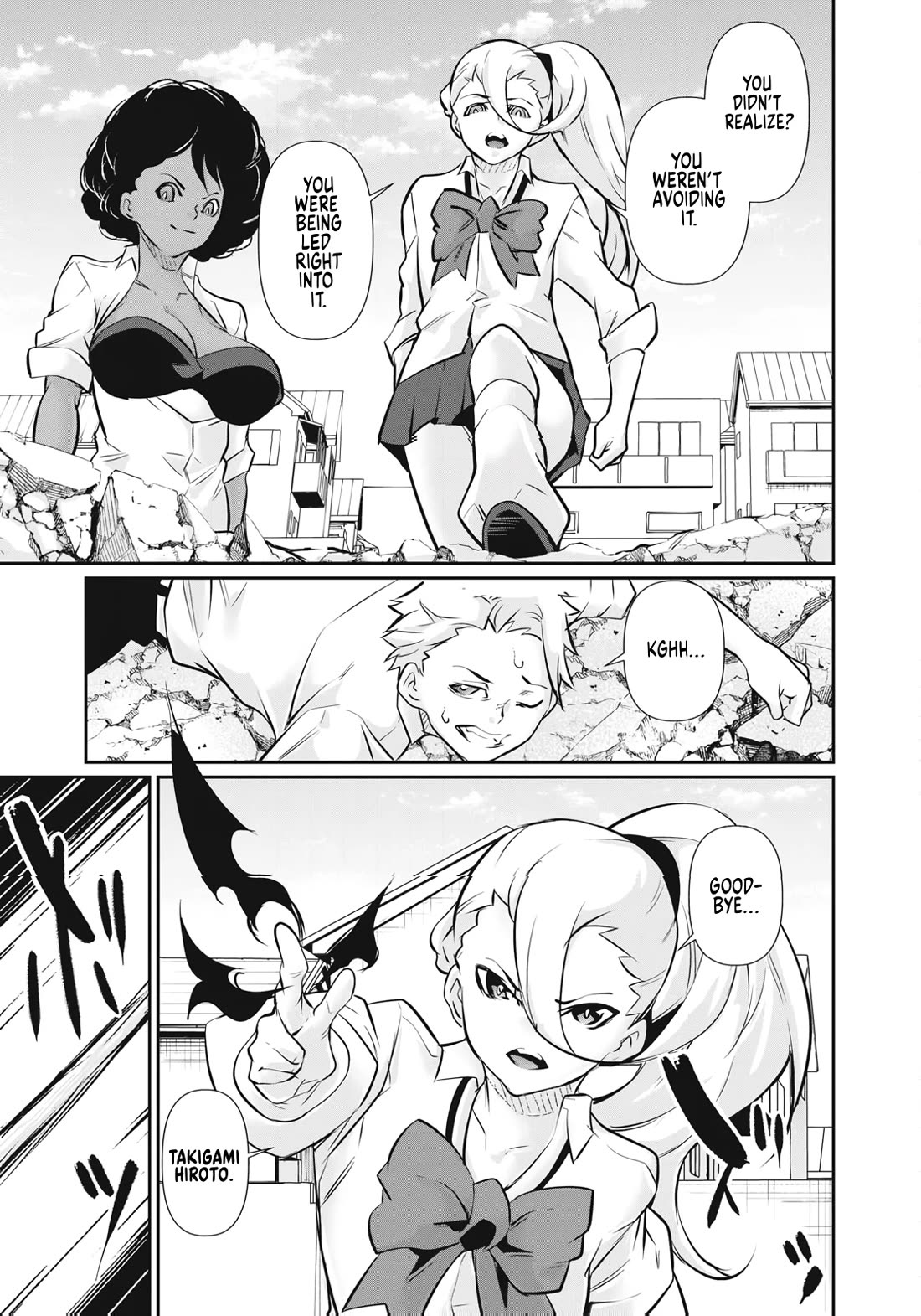 Hacking Ghost: A School Where Only Your Body has Value chapter 62 page 17