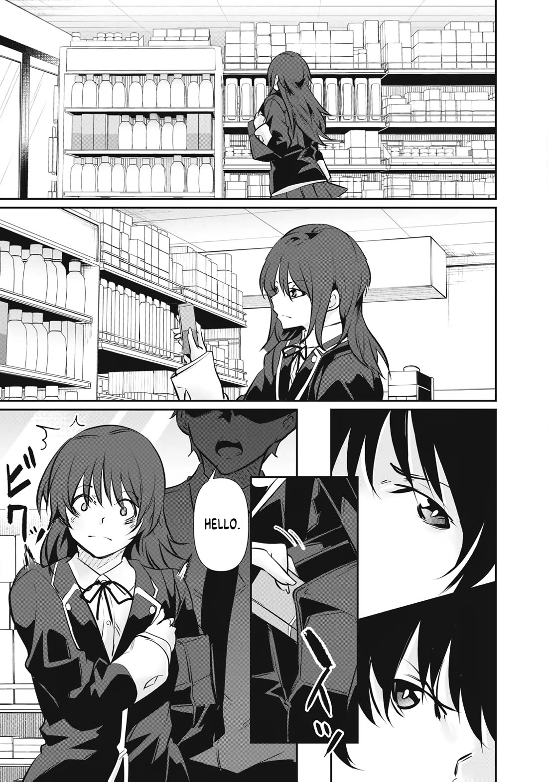 Hacking Ghost: A School Where Only Your Body has Value chapter 62 page 5