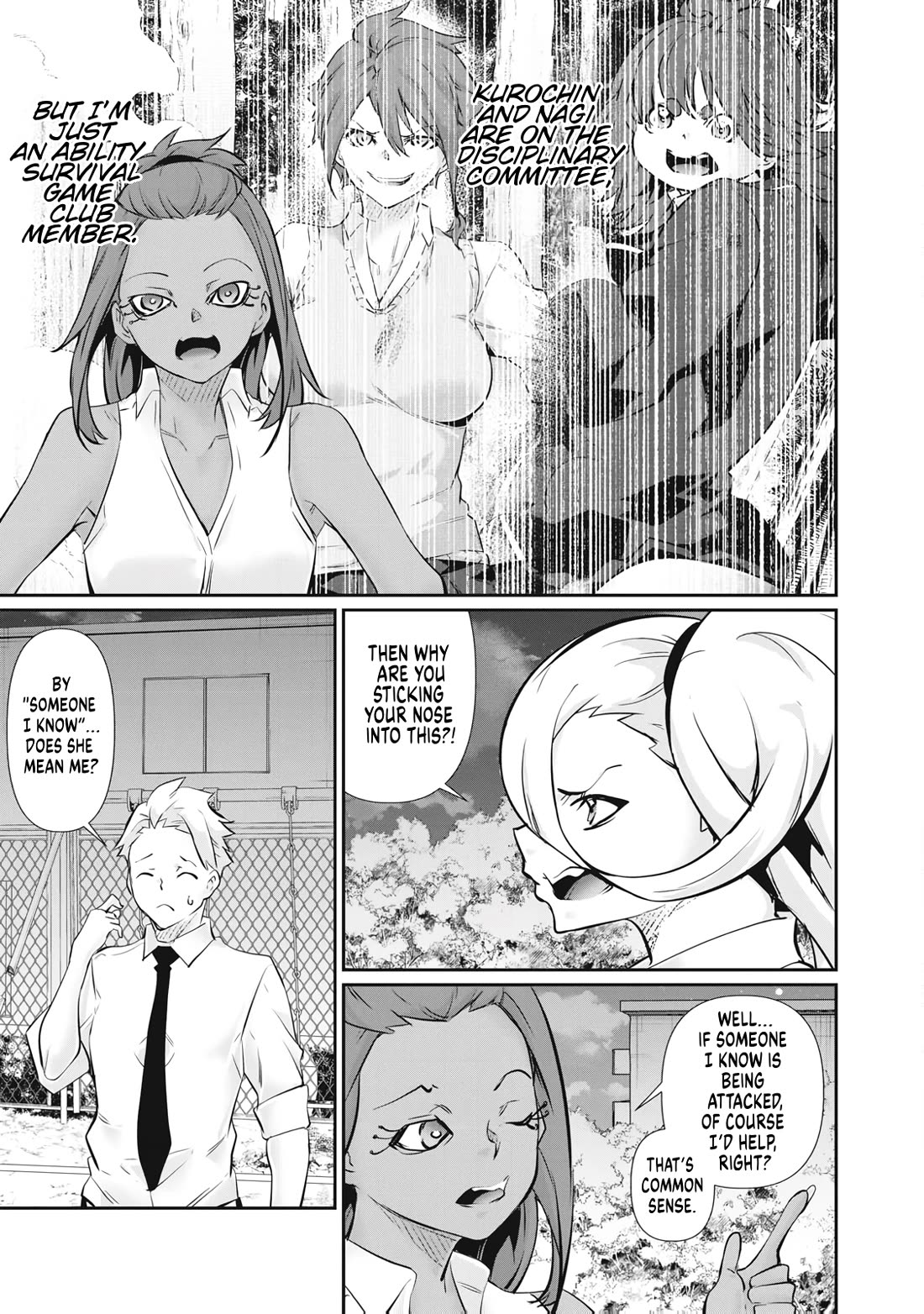 Hacking Ghost: A School Where Only Your Body has Value chapter 64 page 19