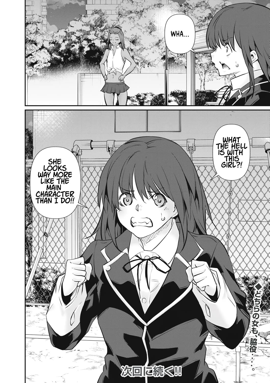 Hacking Ghost: A School Where Only Your Body has Value chapter 64 page 20