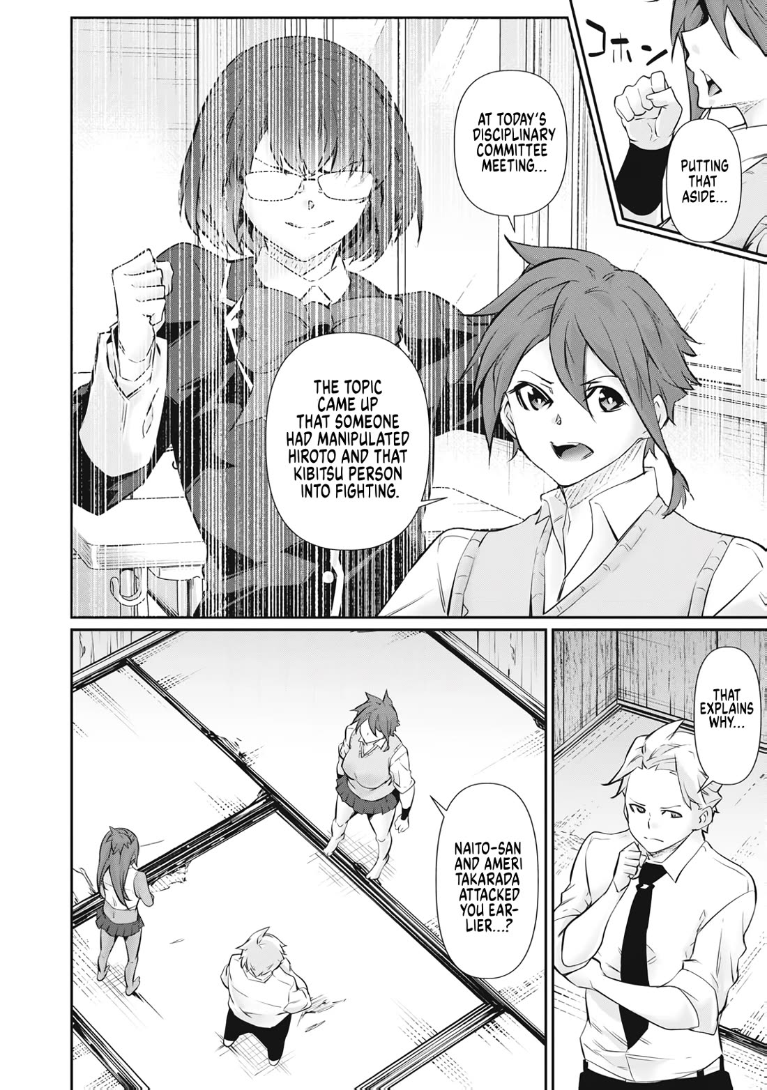 Hacking Ghost: A School Where Only Your Body has Value chapter 65 page 16