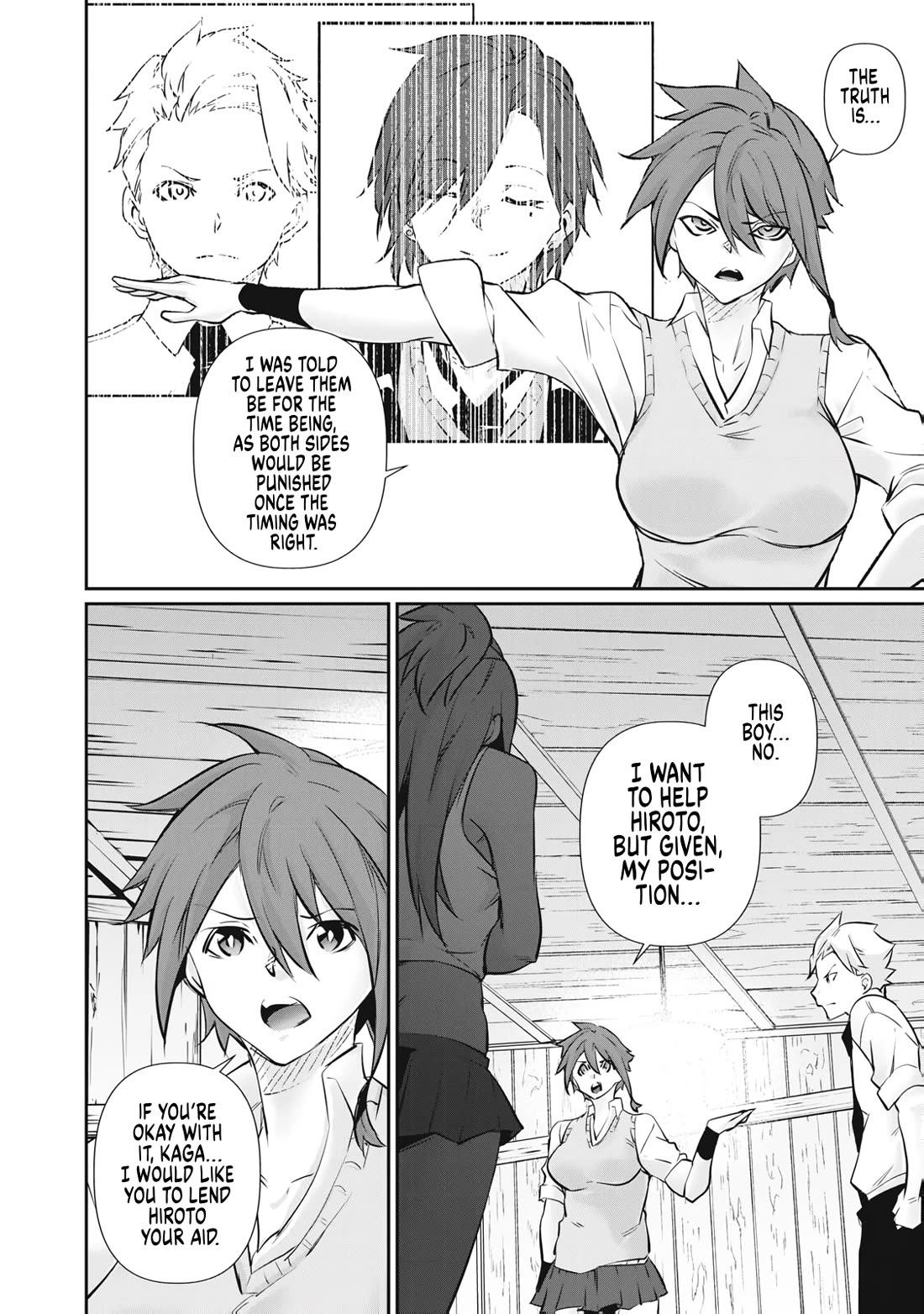 Hacking Ghost: A School Where Only Your Body has Value chapter 65 page 18