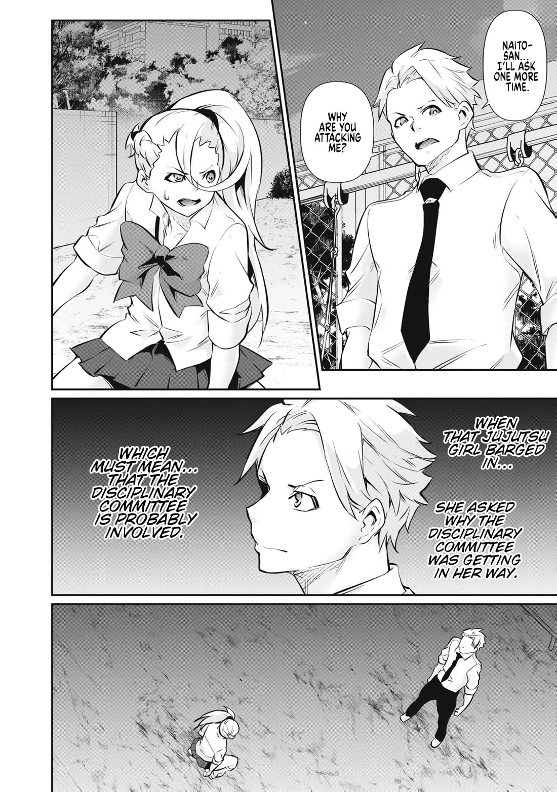 Hacking Ghost: A School Where Only Your Body has Value chapter 65 page 2