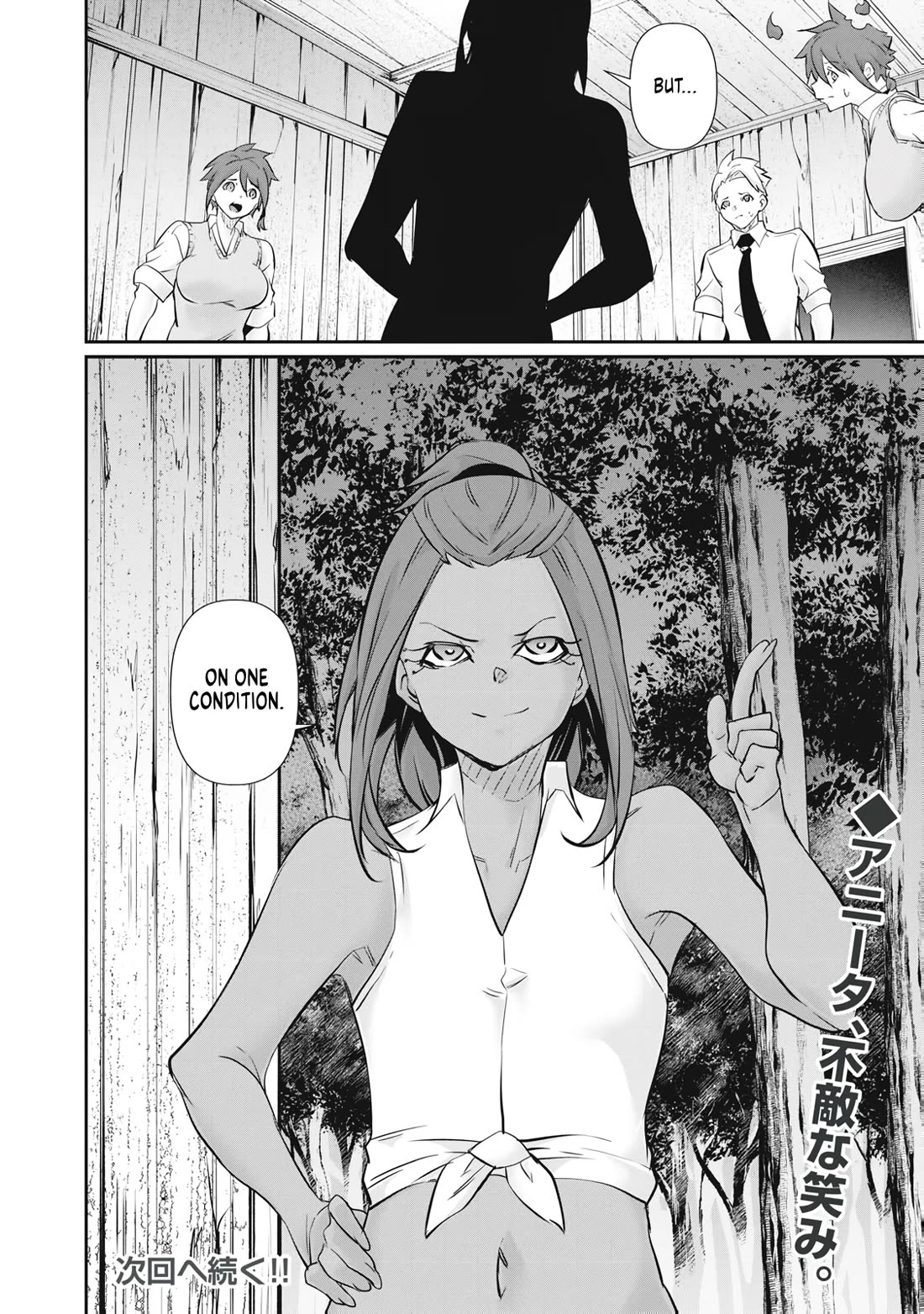 Hacking Ghost: A School Where Only Your Body has Value chapter 65 page 20