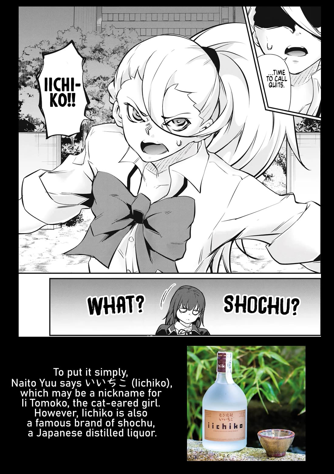 Hacking Ghost: A School Where Only Your Body has Value chapter 65 page 21
