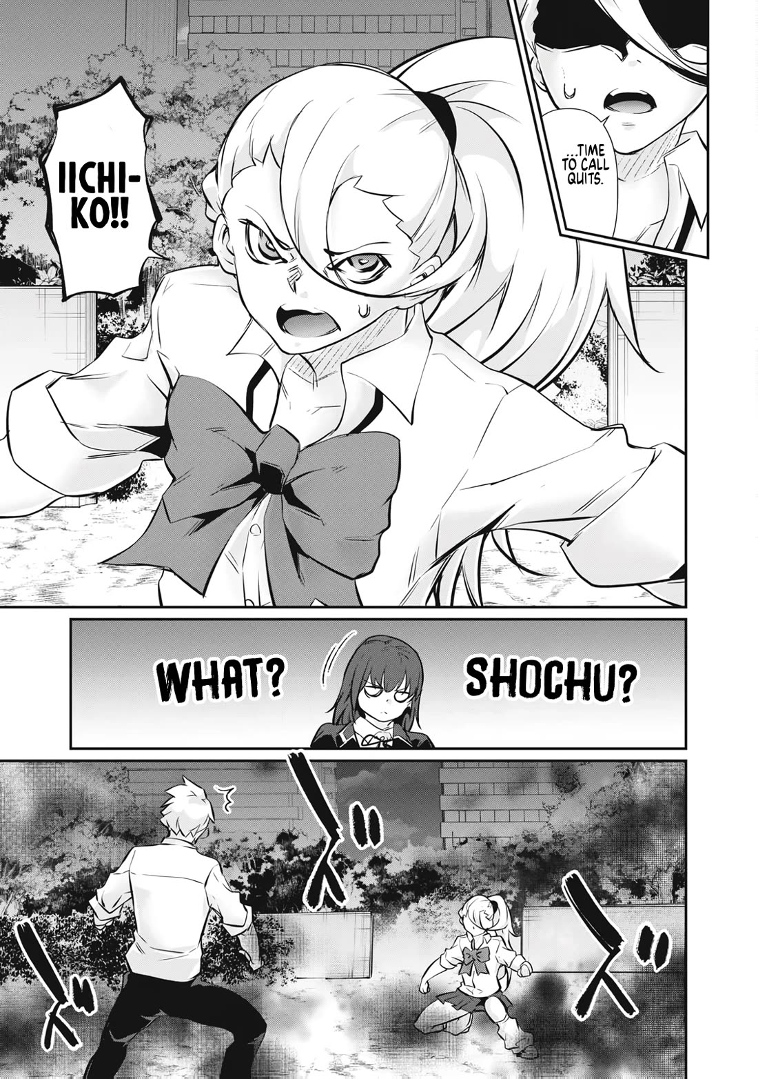 Hacking Ghost: A School Where Only Your Body has Value chapter 65 page 3