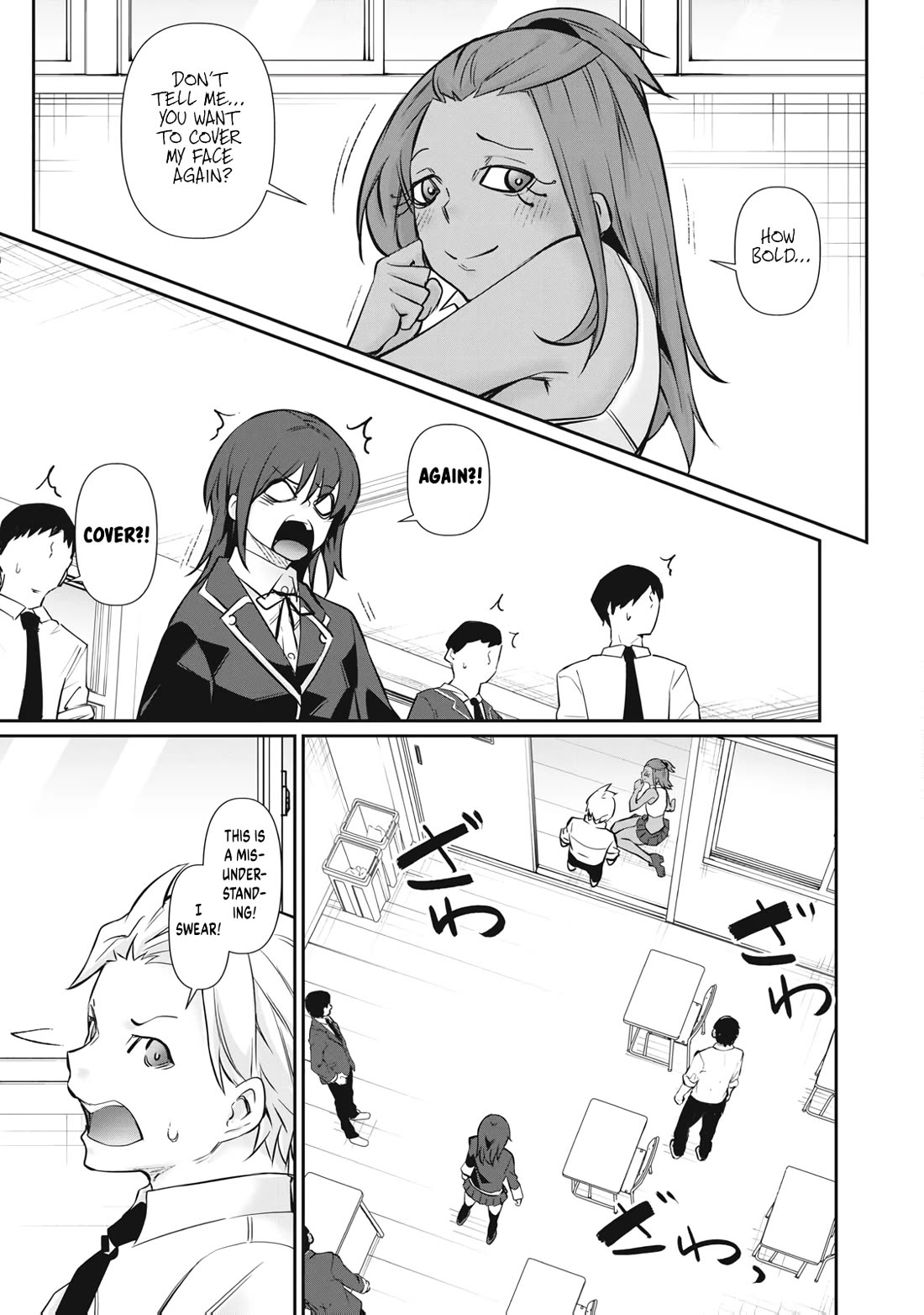 Hacking Ghost: A School Where Only Your Body has Value chapter 66 page 15