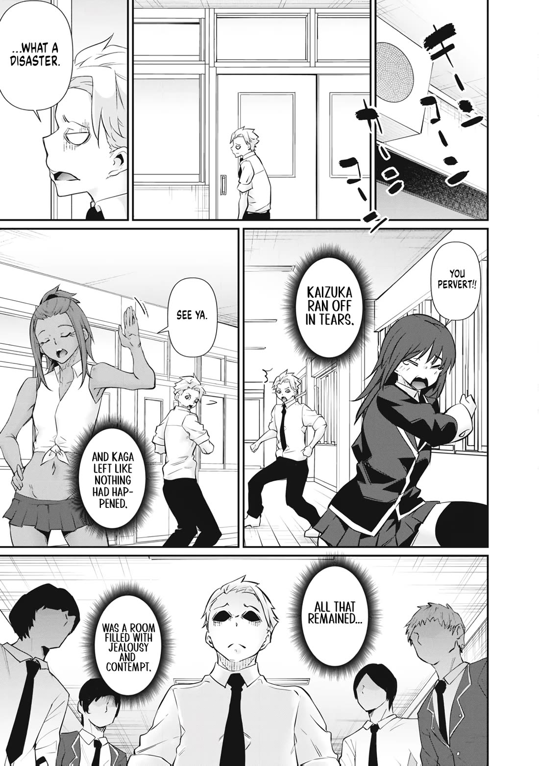 Hacking Ghost: A School Where Only Your Body has Value chapter 66 page 17