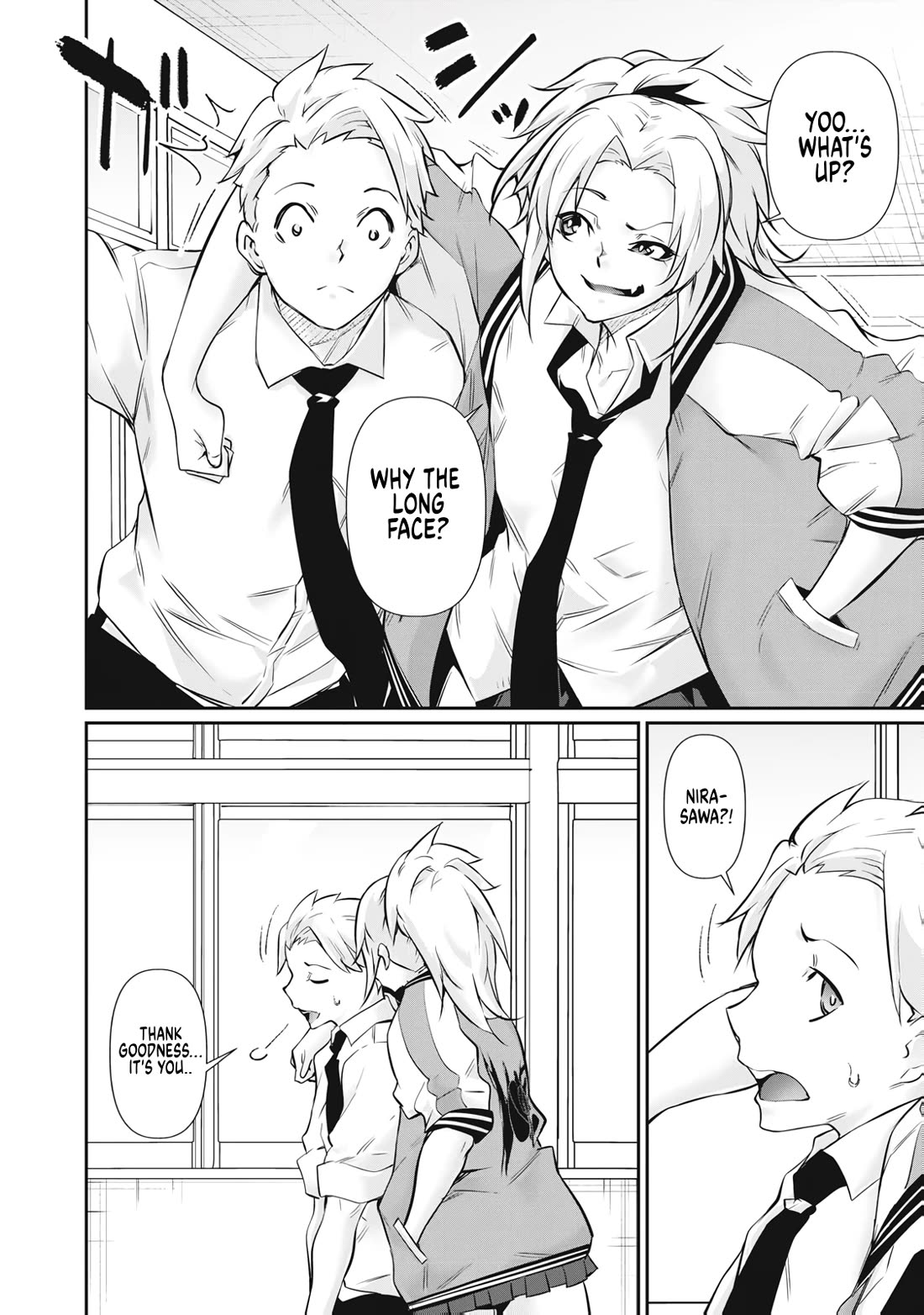 Hacking Ghost: A School Where Only Your Body has Value chapter 66 page 18