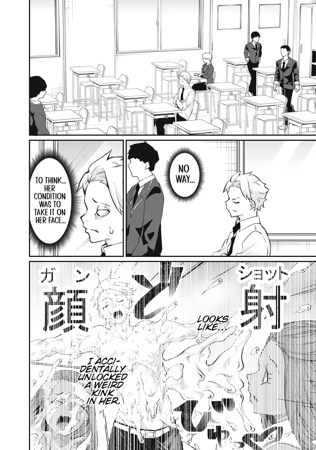 Hacking Ghost: A School Where Only Your Body has Value chapter 66 page 4
